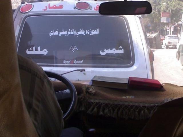 ارشيفية