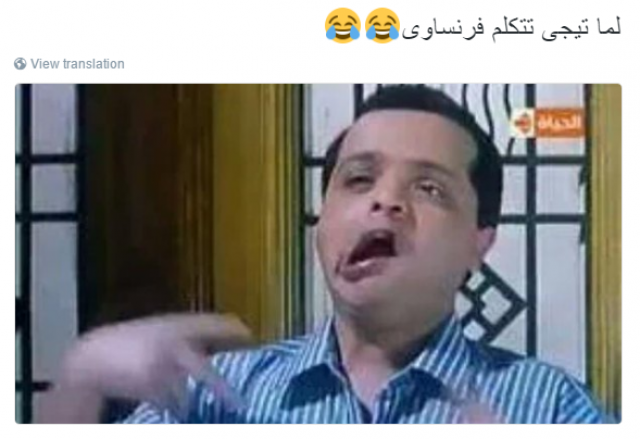 Ù‡Ù†ÙŠØ¯ÙŠ Ù„Ù…Ø§ ØªÙŠØ¬ÙŠ ØªØªÙƒÙ„Ù… ÙØ±Ù†Ø³Ø§ÙˆÙŠ ÙƒÙˆÙ…ÙŠÙƒØ³ Ø£Ø®Ø¨Ø§Ø± Ø§Ù„ÙÙ† ÙˆØ§Ù„Ù…Ø¬ØªÙ…Ø¹