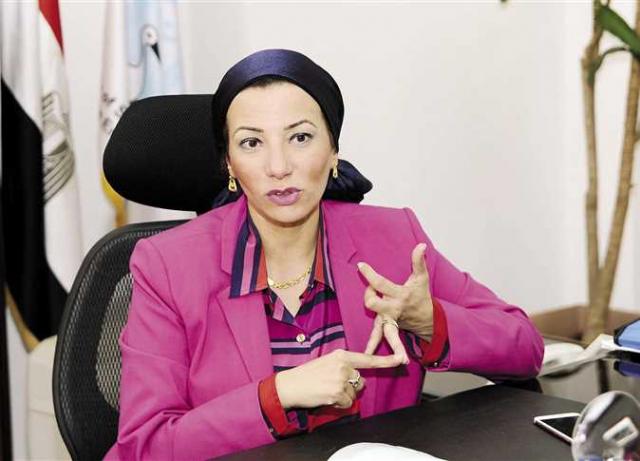 لدكتورة ياسمين فؤاد وزيرة البيئة 