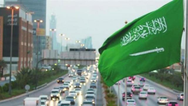 السعودية