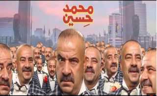 لوحة بـ75 مليون مرسومة على ظهر محمد سعد في إعلان محمد حسين..فيديو