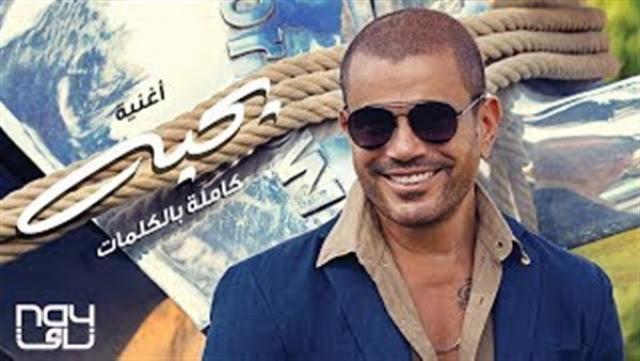 عمرو دياب