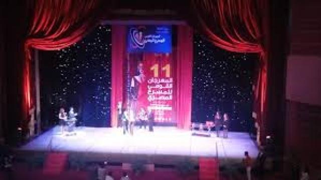 المسرح القومى للسينما 