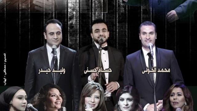 فرقة عبدالحليم