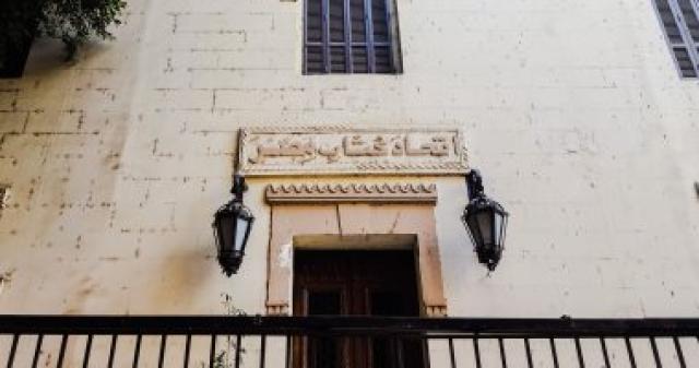 أخبار الفن والمجتمع