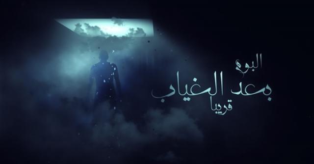 أخبار الفن والمجتمع