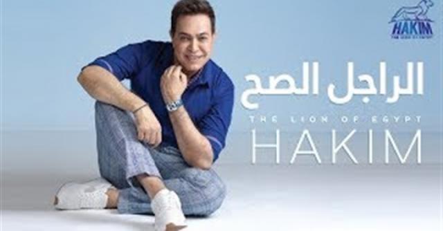 أخبار الفن والمجتمع