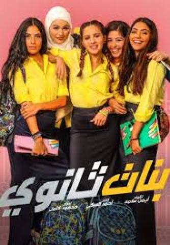 أخبار الفن والمجتمع
