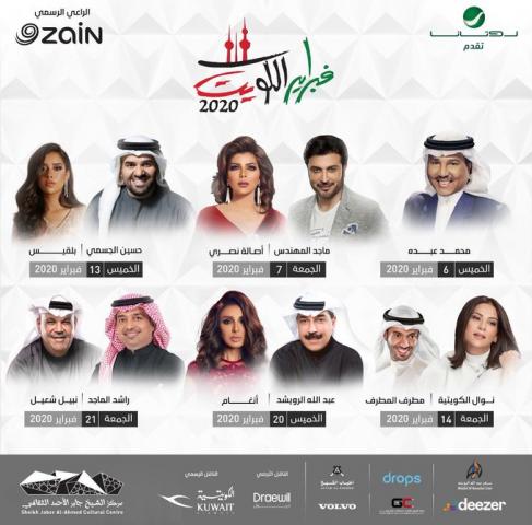أخبار الفن والمجتمع