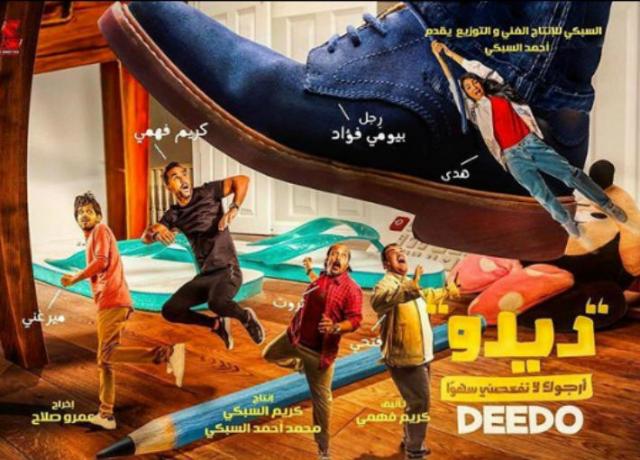 أخبار الفن والمجتمع