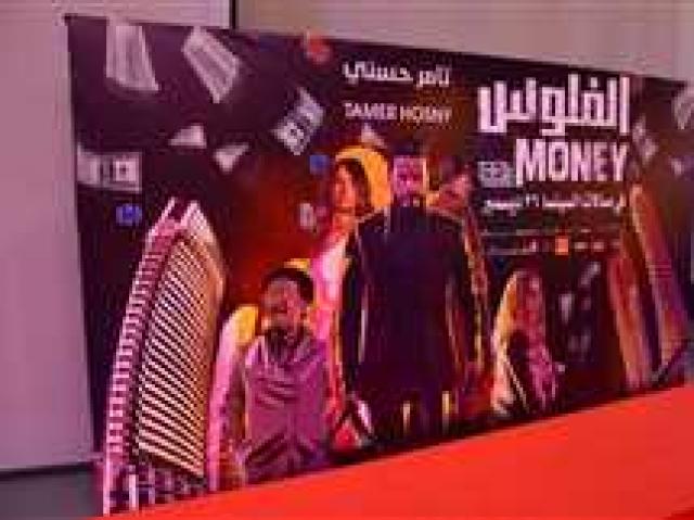 أخبار الفن والمجتمع