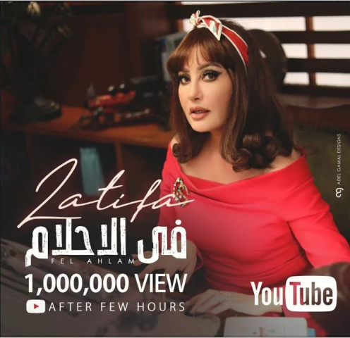أخبار الفن والمجتمع