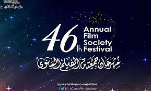 أخبار الفن والمجتمع