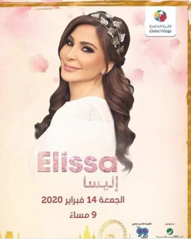 أخبار الفن والمجتمع