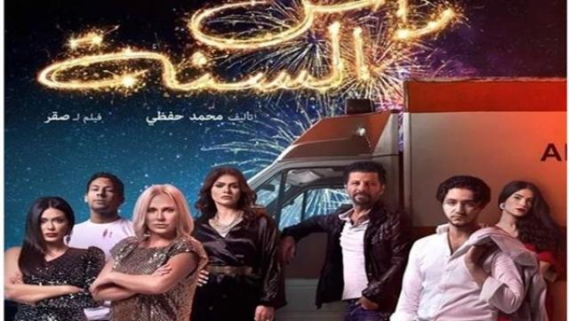 أخبار الفن والمجتمع