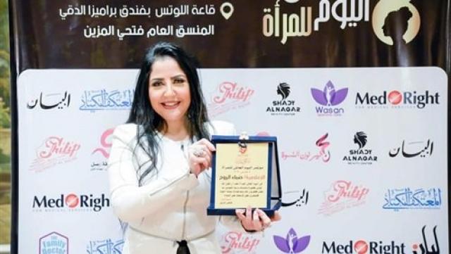 أخبار الفن والمجتمع