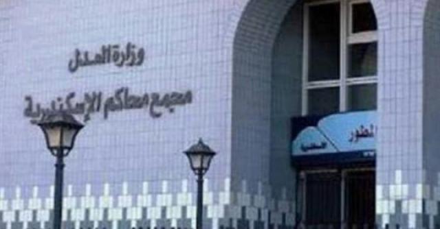 تعقيم مباني محاكم الإسكندرية