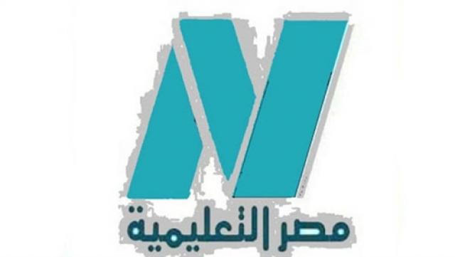 قناة مصر التعليمية