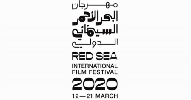 مهرجان البحر الأحمر