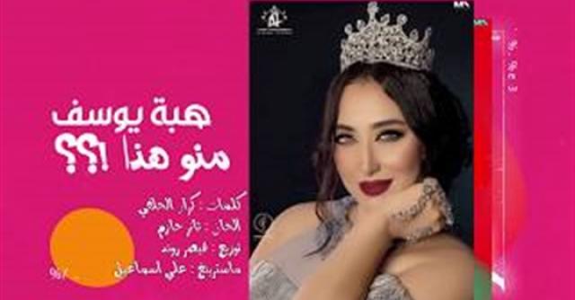 أخبار الفن والمجتمع