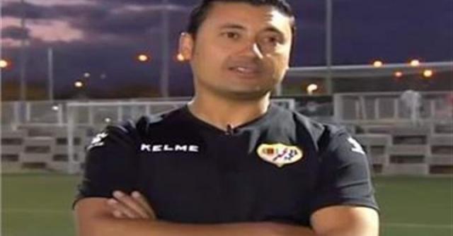 خالد غنيم مدرب فريق رايوفاليكانو للشباب