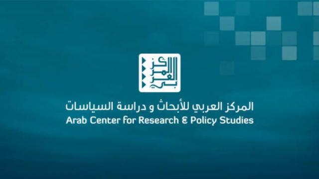 المركز العربي للأبحاث