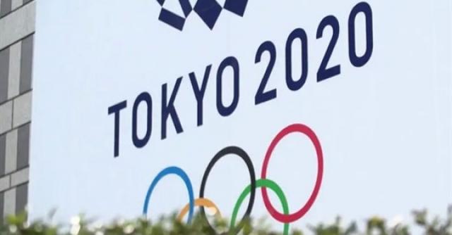 أولمبياد طوكيو 2020