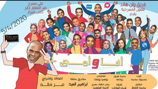 أخبار الفن والمجتمع