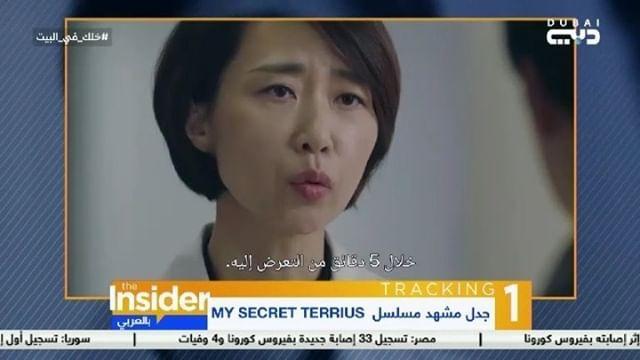 الصباح العربي