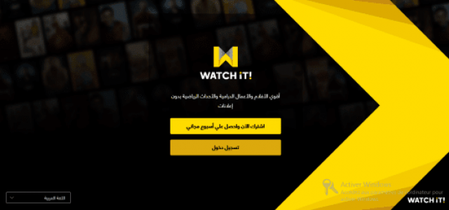 الصباح العربي