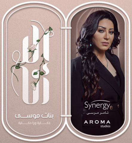 الصباح العربي