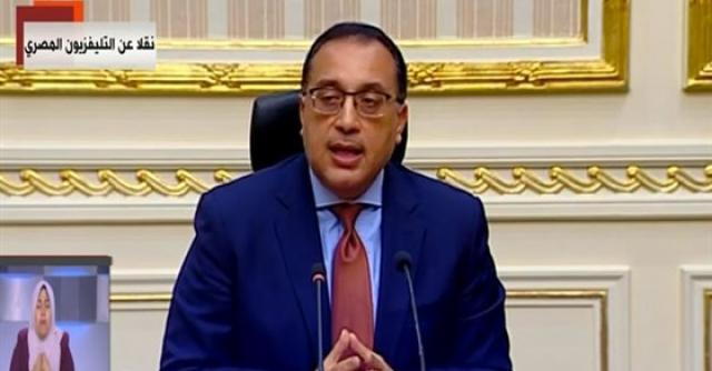 الدكتور مصطفى مدبولى