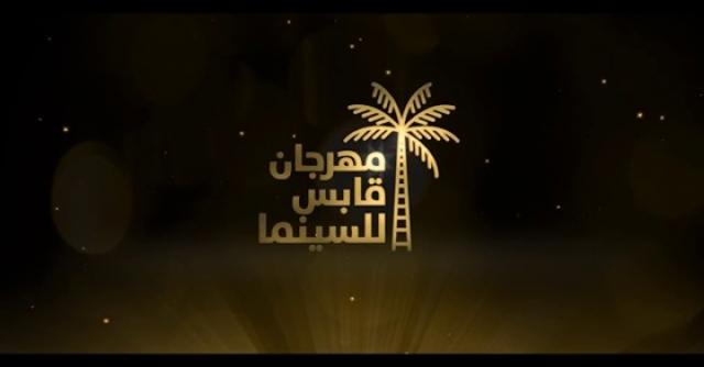أخبار الفن والمجتمع
