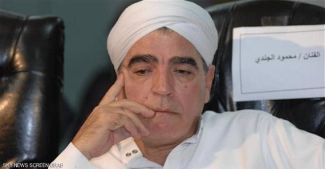 محمود الجندى