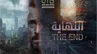 تامر مرسي يعلن موعد عرض برومو "النهاية" ليوسف الشريف | فيديو