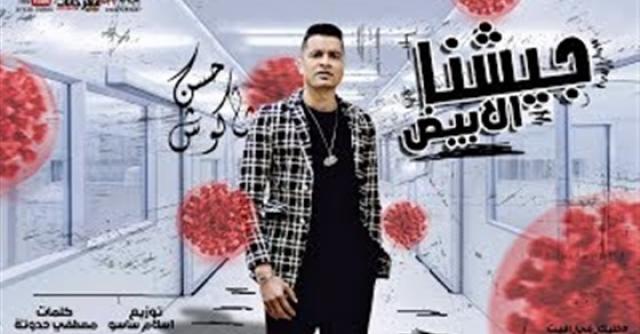 حسن شاكوش