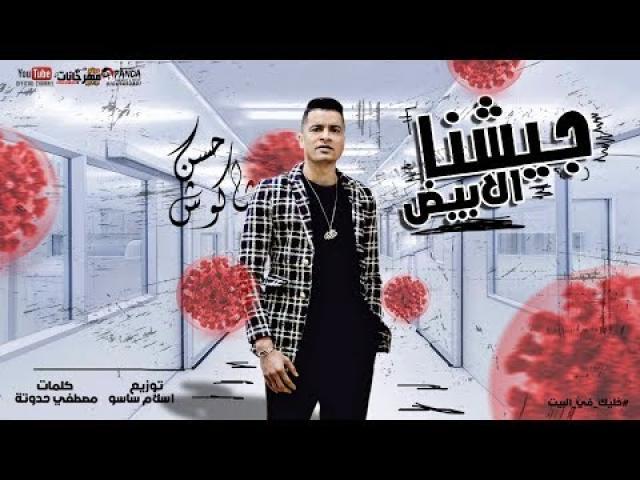 الصباح العربي