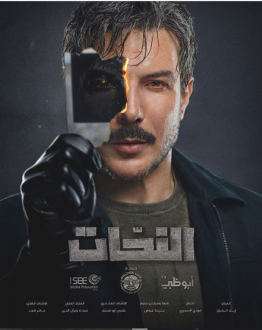 الصباح العربي