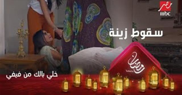 زينة
