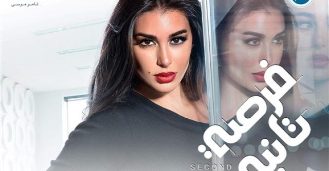 ياسمين صبري