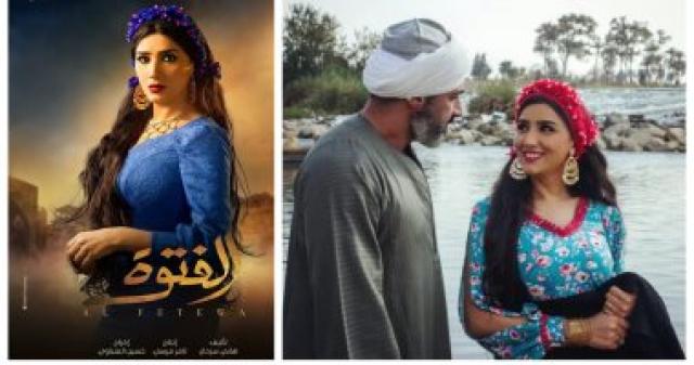 مي عمر في مسلسل الفتوة
