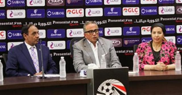 اعضاء اتحاد الكرة