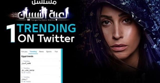 دينا الشربينى