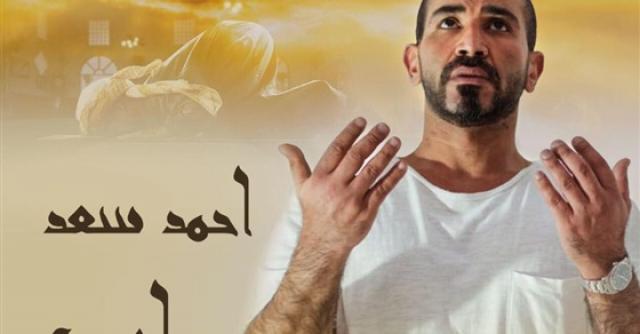 أحمد سعد