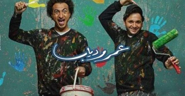 عمر ودياب