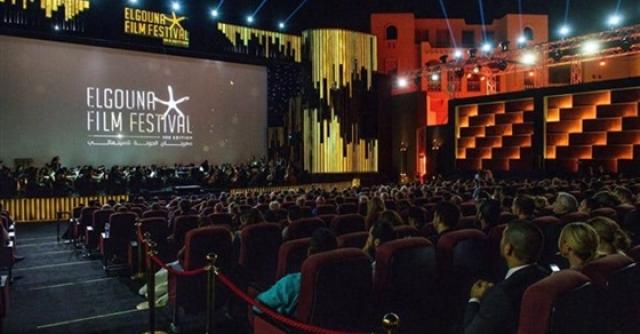 مهرجان الجونة السينمائي