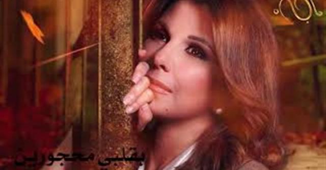ماجدة الرومى
