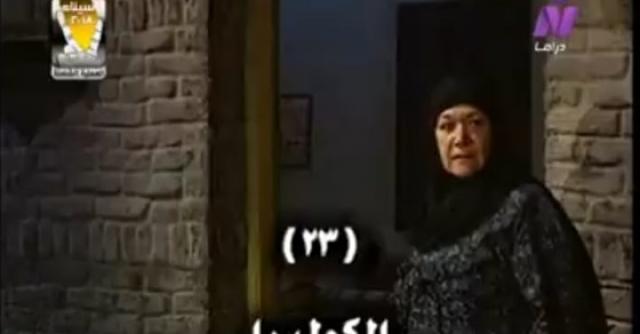 هدى سلطان