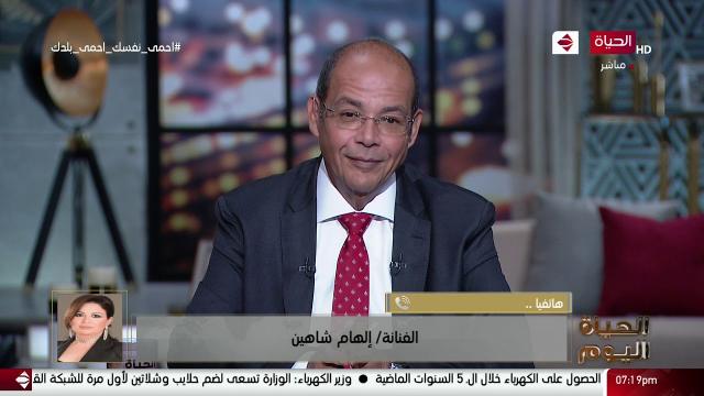 إلهام شاهين