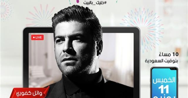 أخبار الفن والمجتمع